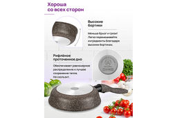 Сковорода глубокая 22 см ГАРМОНИЯ ВКУСА Коричневый опал С КРЫШКОЙ ф22, с/р,43*23*10,5 см - Elan gallery фото 8