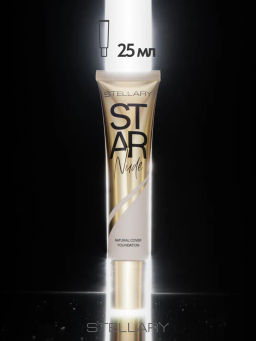 Stellary Выравнивающий тональный крем STAR NUDE тон Natural nude 25 мл  фото 7