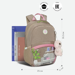 RO-370-1 Рюкзак - Grizzly фото 52