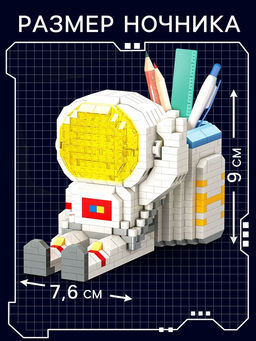 Конструктор-ночник Mini Blocks, Космонавт, 828 деталей - Unicon фото 3