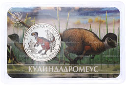 Монета Монетовидный жетон 5 червонцев 2023 года ММД Исчезнувшие виды  Кулиндадромеус (Цветное покрытие,блистер)