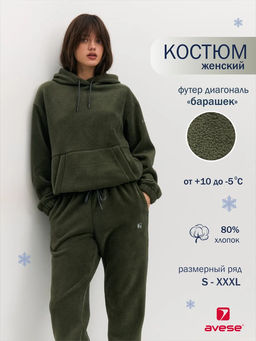 Костюм женский 25214-483 - Avese фото 98