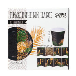 Посуда одноразовая бумажная «С днём рождения», тропики, 6 тарелок, 6 стаканов, 1 гирлянда