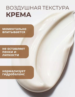 SADOER Крем для лица увлажняющий с кокосом, 50гр. фото 2