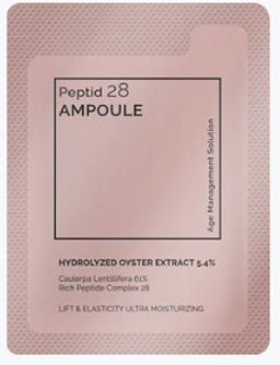 5шт*1мл! _ПРОБНИК TRIMAY Peptid 28 Ampoule