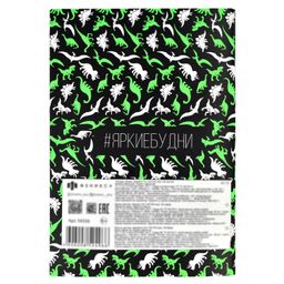 Цена за 2 шт. Тетрадь, 48 л. дизайнерский блок(точка), арт. 59356/ ДИНО ПАТТЕРН - Феникс+ фото 5