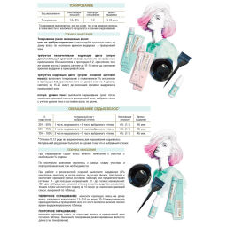 Bouticle 9/0 краска для волос, блондин / Expert Color 100 мл