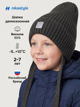 Шапка 11м21326 хаки