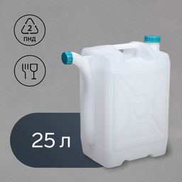 Канистра пищевая «Бочонок», 25 л, пластиковая, со сливом, белая