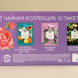 Чай в пакетиках Ты прекрасна, 21,6 г (12 шт. х 1,8 г). - Фабрика счастья фото 5