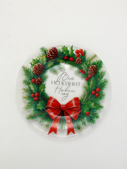 Тарелка новогодняя «Венок на Новый год», 19.6 см