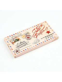 Цена за 5 шт. Коробка для шоколада, кондитерская упаковка «С 23 Февраля», 17.3×8.8×1.5 см