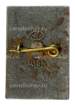Значок Волгоград