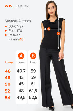 Женский топ под пиджак из вискозы Happy Fox  фото 13