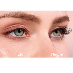 Тушь для ресниц Легендарная длина - Avon фото 3