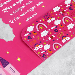 Цена за 5 шт. Открытка «С Днём Рождения», 19×29 см