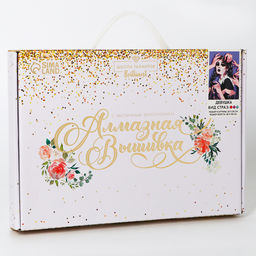 Алмазная мозаика с частичным заполнением на холсте «Девушка», 20×30 см