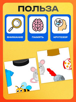 Цена за 3 шт. Развивающий набор Звуковая головоломка. Звуки Ж, Ш - Iq-zabiaka фото 9