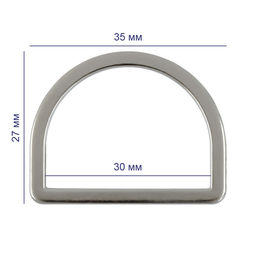 Фурнитура сумочная металл Gamma GH 22/30 Полукольцо литое d 30 мм 10 шт. №06 под черный никель