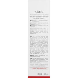 KANS Men Care Антивозрастная сыворотка "3-в-1" для контроля жирности кожи лица для мужчин Multi-effect oil-control serum, 80 мл