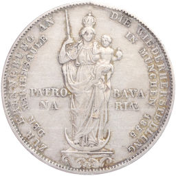 2 гульдена 1855 года Бавария Восстановление колонны Мадонны в Мюнхене