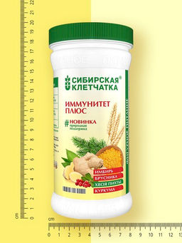 Иммунитет Плюс с имбирем и хвоей, Клетчатка Сибирская, 300 г