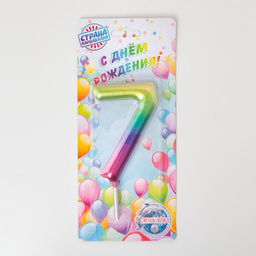 Свеча в торт Акварель, цифра 7, 9 см, ГИГАНТ - Страна карнавалия фото 2