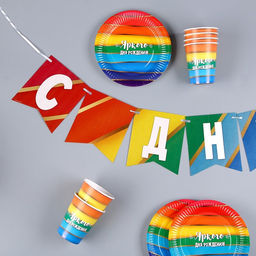 Набор бумажной посуды Радуга: 6 тарелок, 1 гирлянда, 6 стаканов