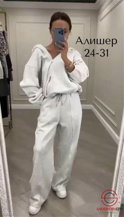 Женский тёплый костюм на молнии