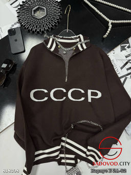 Свитшот женский на полузамке