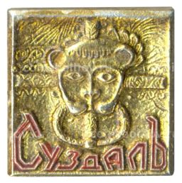 Значок Суздаль