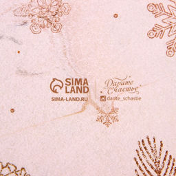 Цена за 5 шт. Подложка под торт усиленная «Счастья в новом году!», 28 см, 2 мм