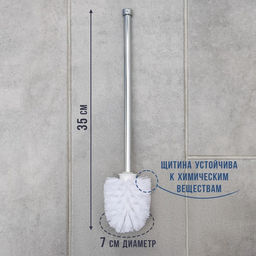 Ёршик для унитаза Accoona, 6,6×6,6×35,5 см