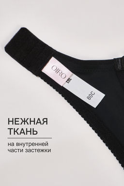 Бюстгальтер 2803 мягкая чаша OIRO