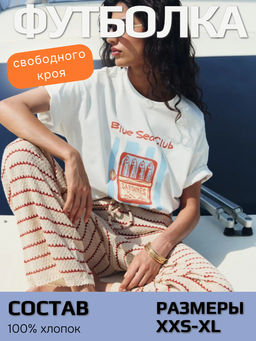 Футболка свободного кроя с принтом ZR2605023408-2 / Zarina