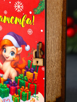 Новогодняя копилка-шкатулка "Богатства" 14х12х5 см