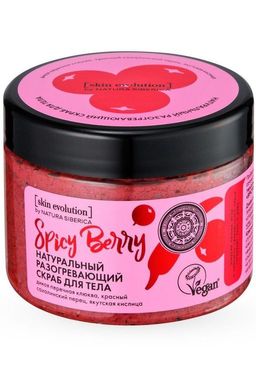 Скраб для тела SPICY BERRY Разогревающий, 400 г / Skin Evolution / Natura Siberica  фото 2