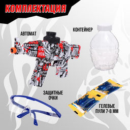 Автомат Шторм, стреляет орбизами, работает от аккумулятора 7,4 V - Simaland фото 2