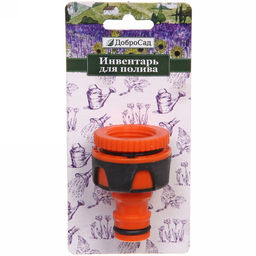 Цена за 5 шт. Адаптер-переходник внешний двухразмерный 1/2"-3/4" "Professional" ДоброСад