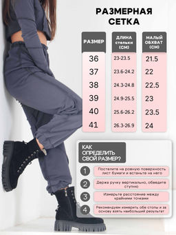 Ботинки 329.21153bl. черный замша/Байка