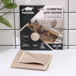Салфетка для уборки "Сапфир", 30х30 см, микрофибра, картонный конверт 7609055