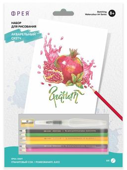 ФРЕЯ RPSA-0009 Гранатовый сок Скетч для раскраш. акварельными карандашами 29.7 х 21 см 1 л