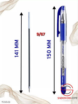 Ручка шариковая на масляной основе