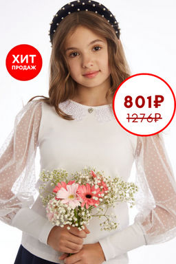 Блузка прилегающего силуэта - Nota bene фото 18