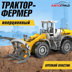Трактор инерционный Фермер, подвижные детали
