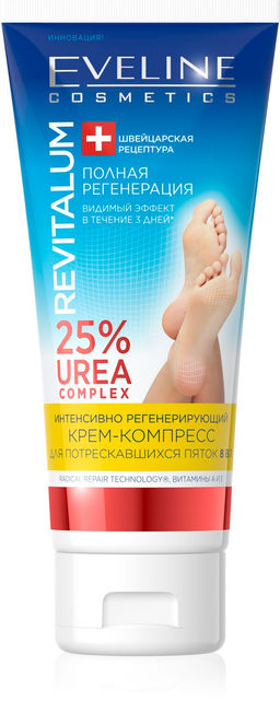 Eveline (100мл) REVITALUM Крем-компресс для потрескавшихся стоп 8в1