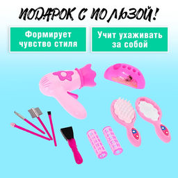 Набор парикмахера Мечта красотки - Simaland фото 4