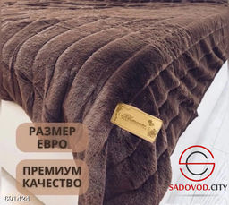 Плед кролик теплый 220х240 см