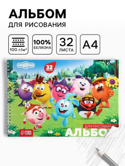 Цена за 2 шт. Альбом для рисования А4, 32 листа, на гребне «Смешарики»