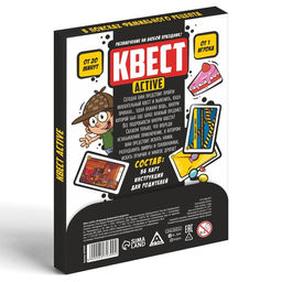 Квест-activ В поисках фамильного рецепта, 36 карт, 7+ - Лас Играс фото 4